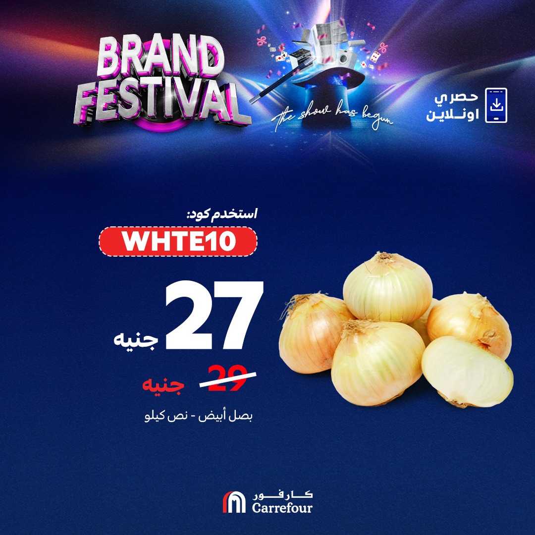 carrefour offers from 1aug to 4aug 2025 عروض كارفور من 1 أغسطس حتى 4 أغسطس 2025 صفحة رقم 4